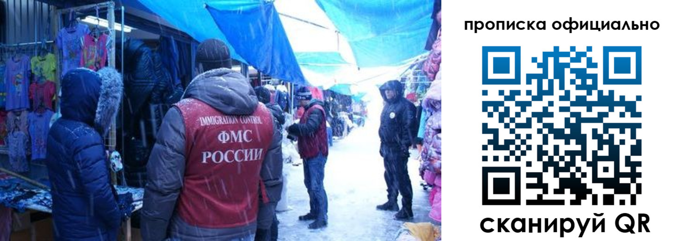 прописка для кредита в Лукоянове