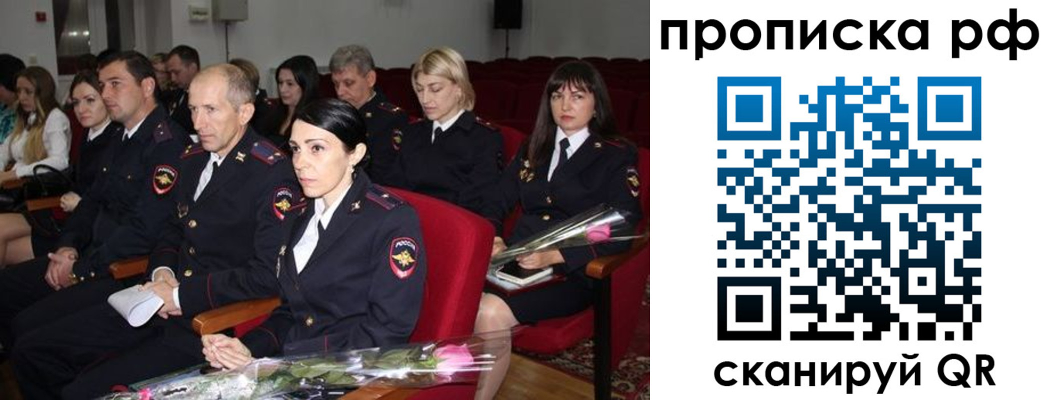 регистрация для дет. сада в Лукоянове
